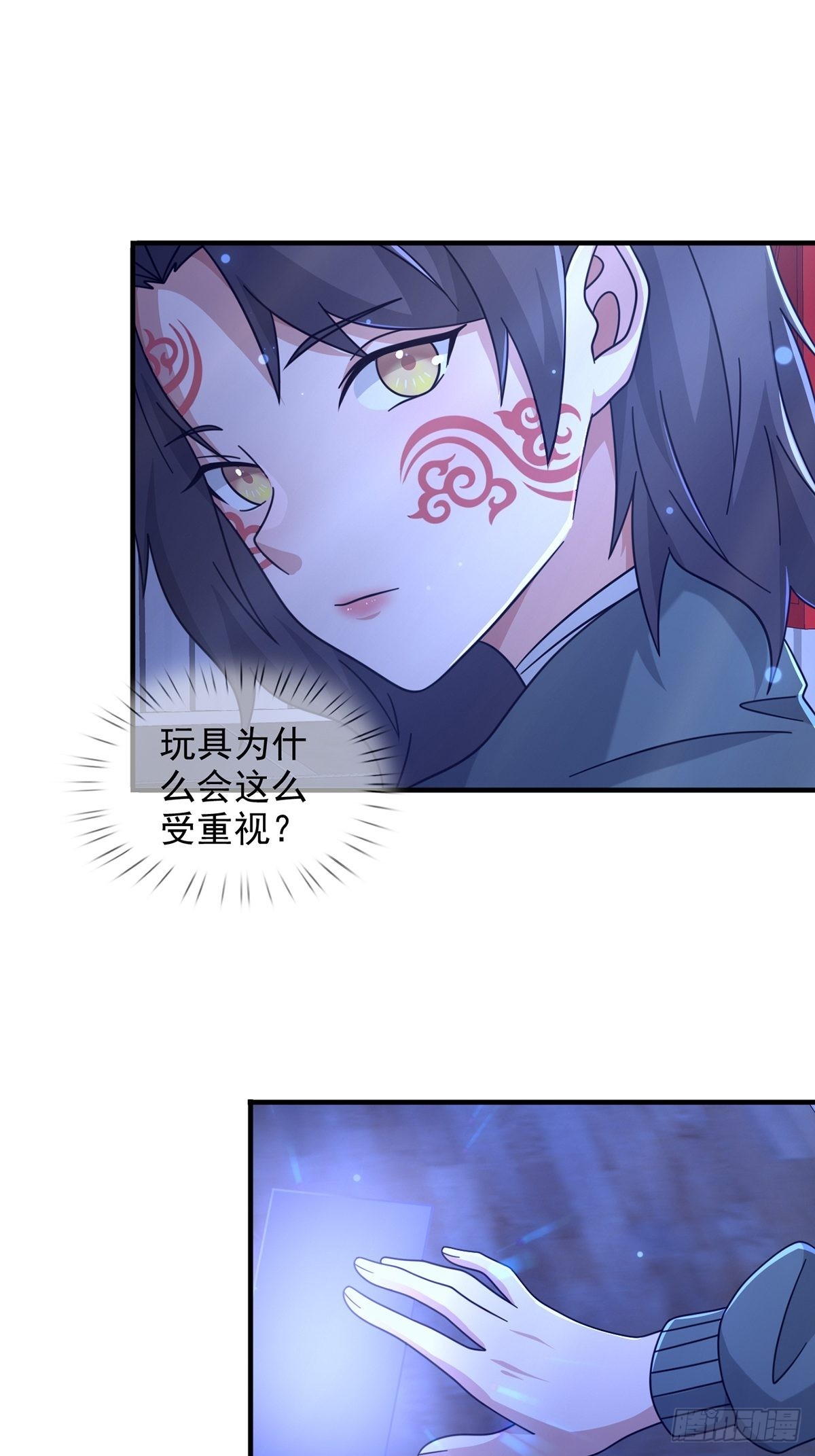 🍟末日乐园 103 复活玩偶 第20页