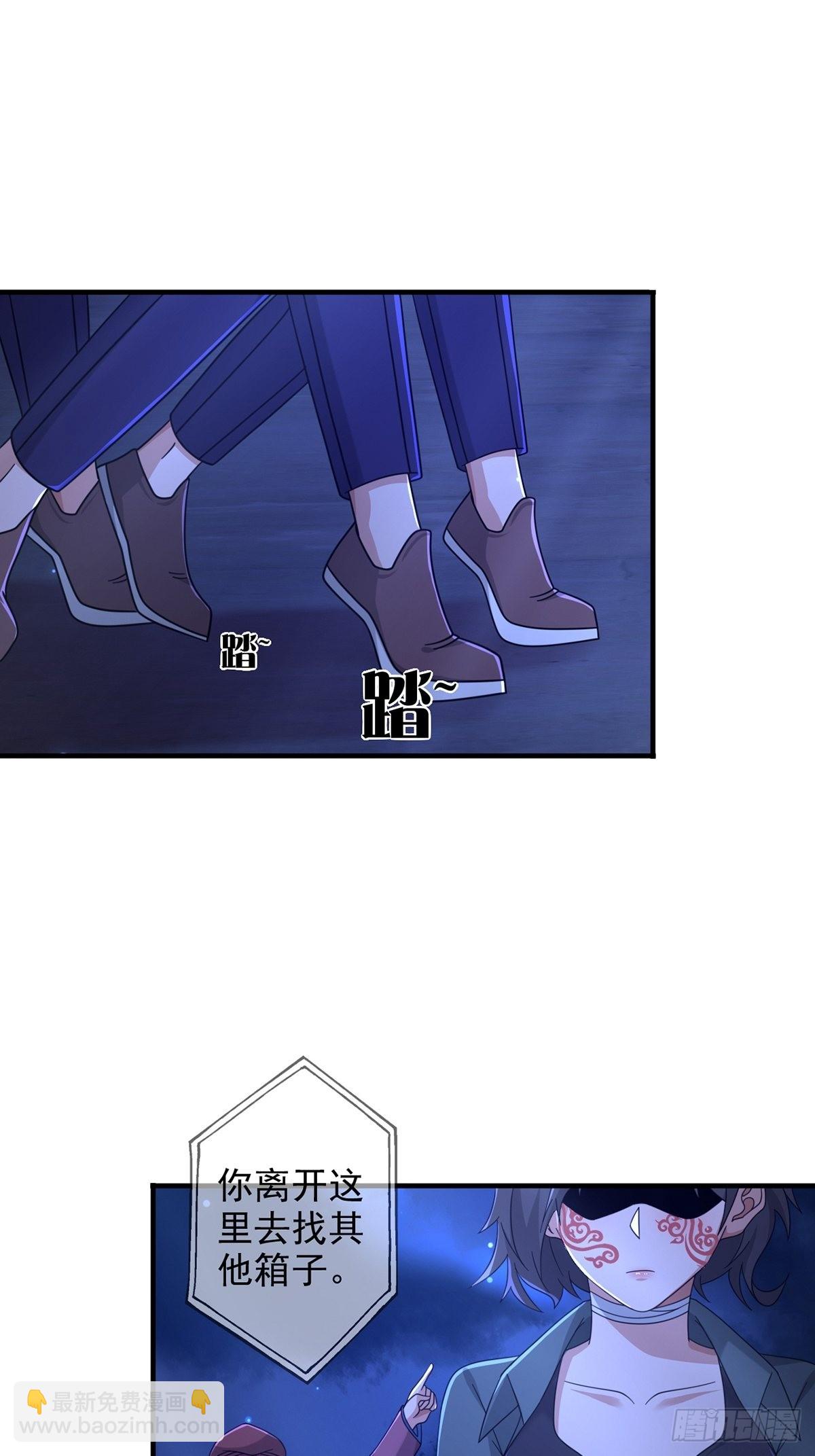 🍟末日乐园 103 复活玩偶 第22页