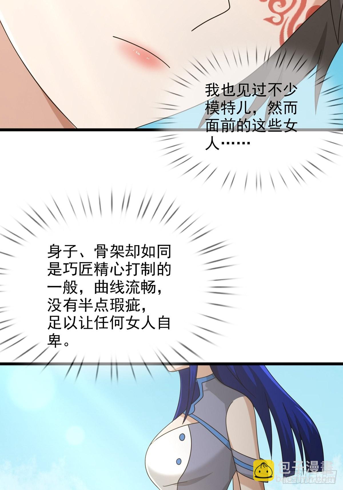 🍟末日乐园 103 复活玩偶 第41页