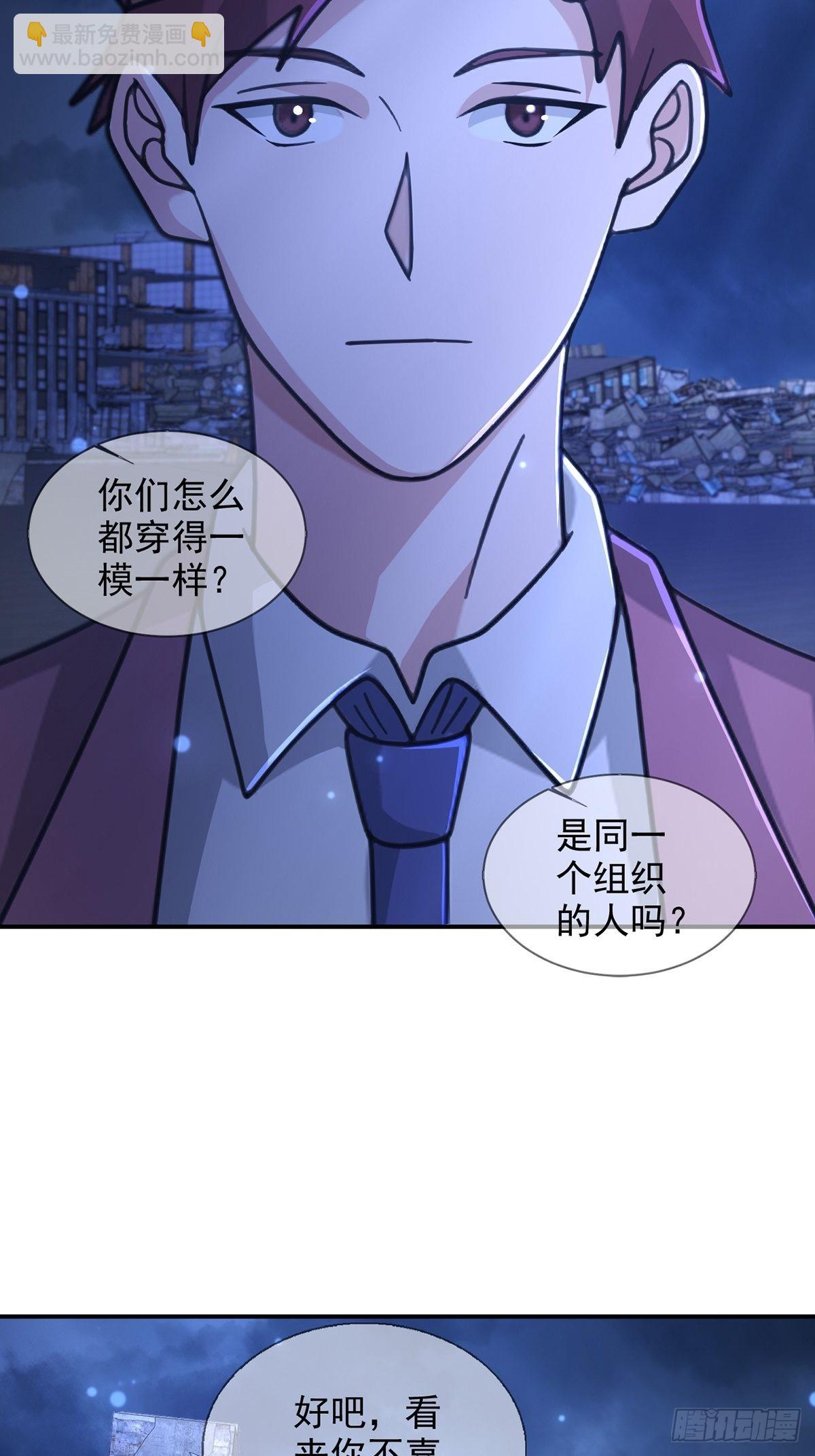 🍟末日乐园 103 复活玩偶 第6页