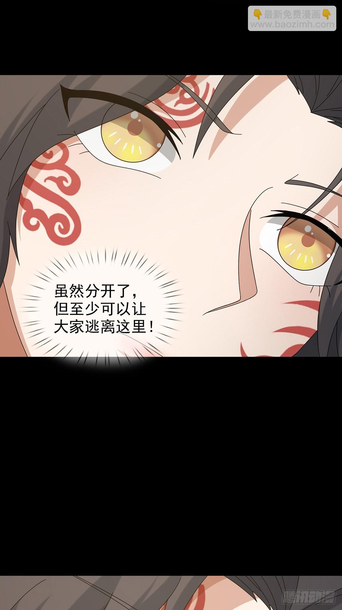 🍟末日乐园 107 天边闪亮的一声叮 第49页