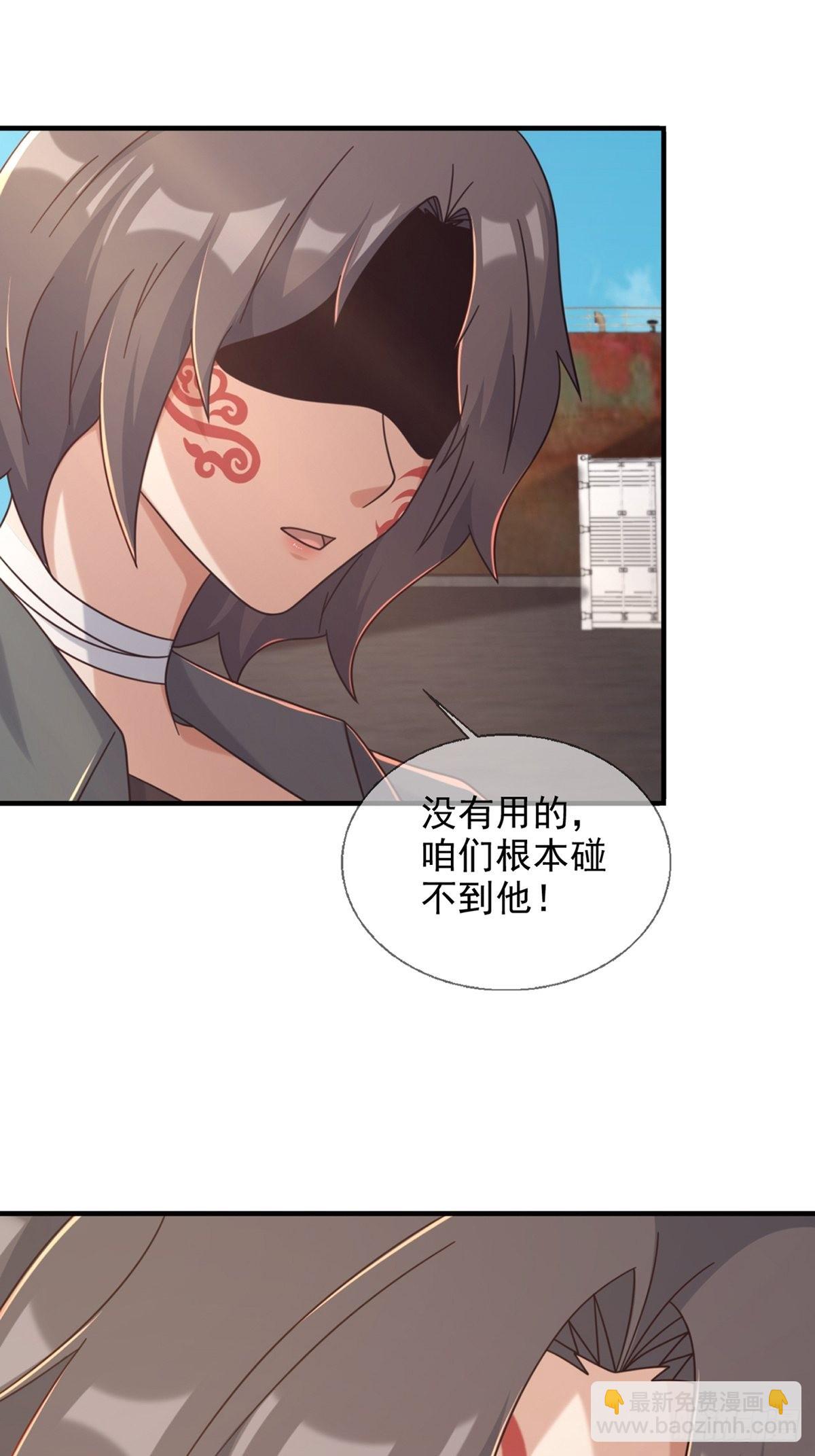 🍟末日乐园 107 天边闪亮的一声叮 第9页
