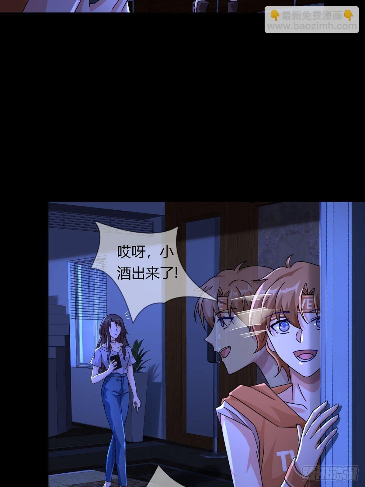 🍟末日乐园 0011 能力打磨剂 第14页