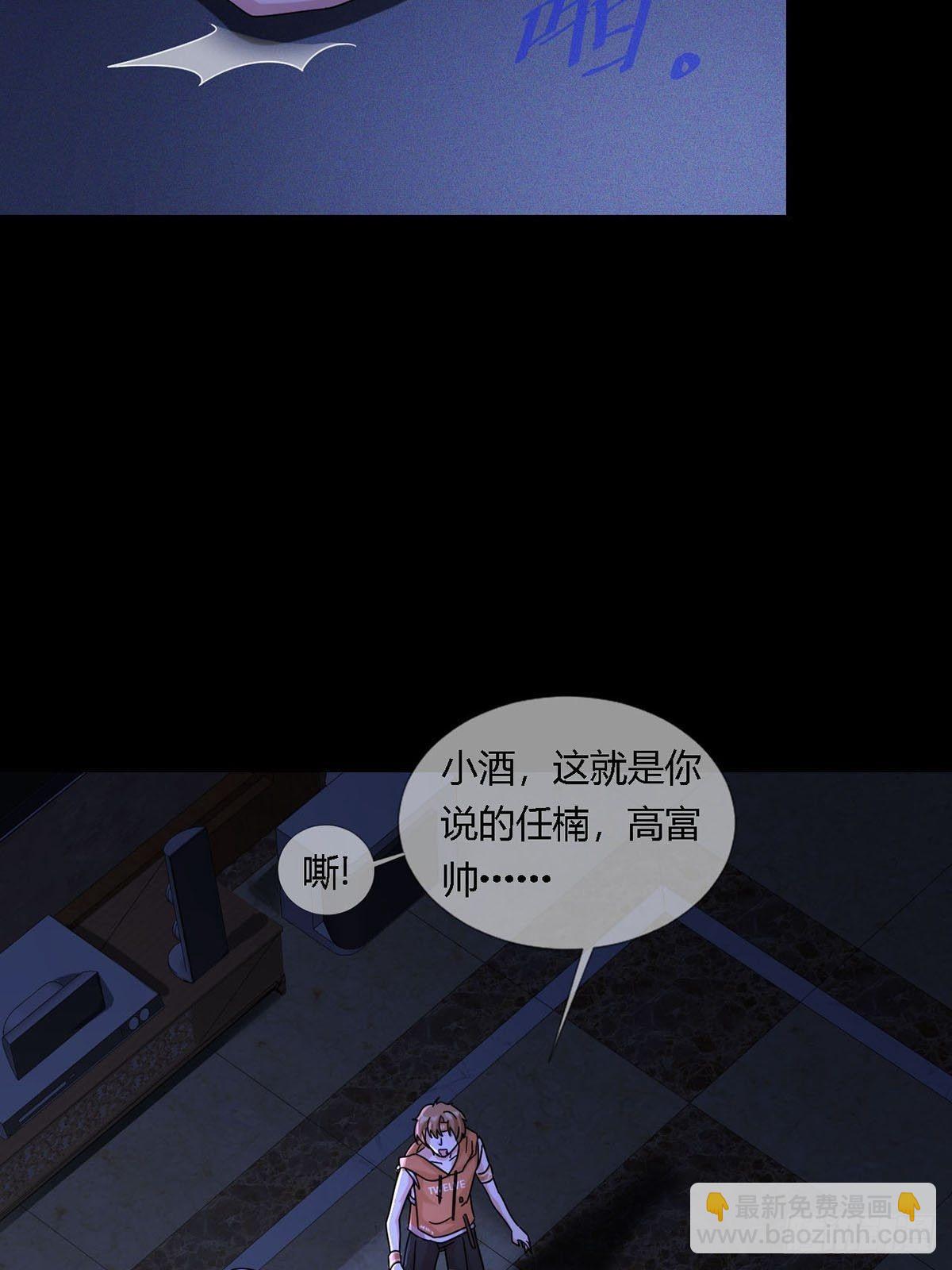 🍟末日乐园 0011 能力打磨剂 第18页