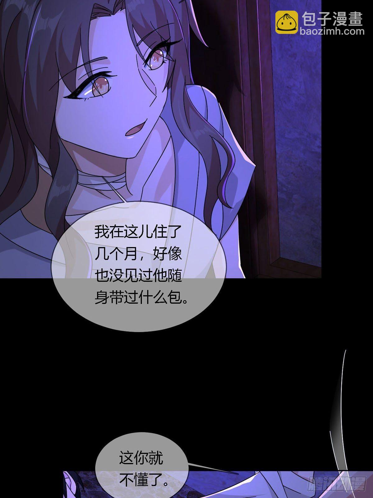 🍟末日乐园 0011 能力打磨剂 第22页