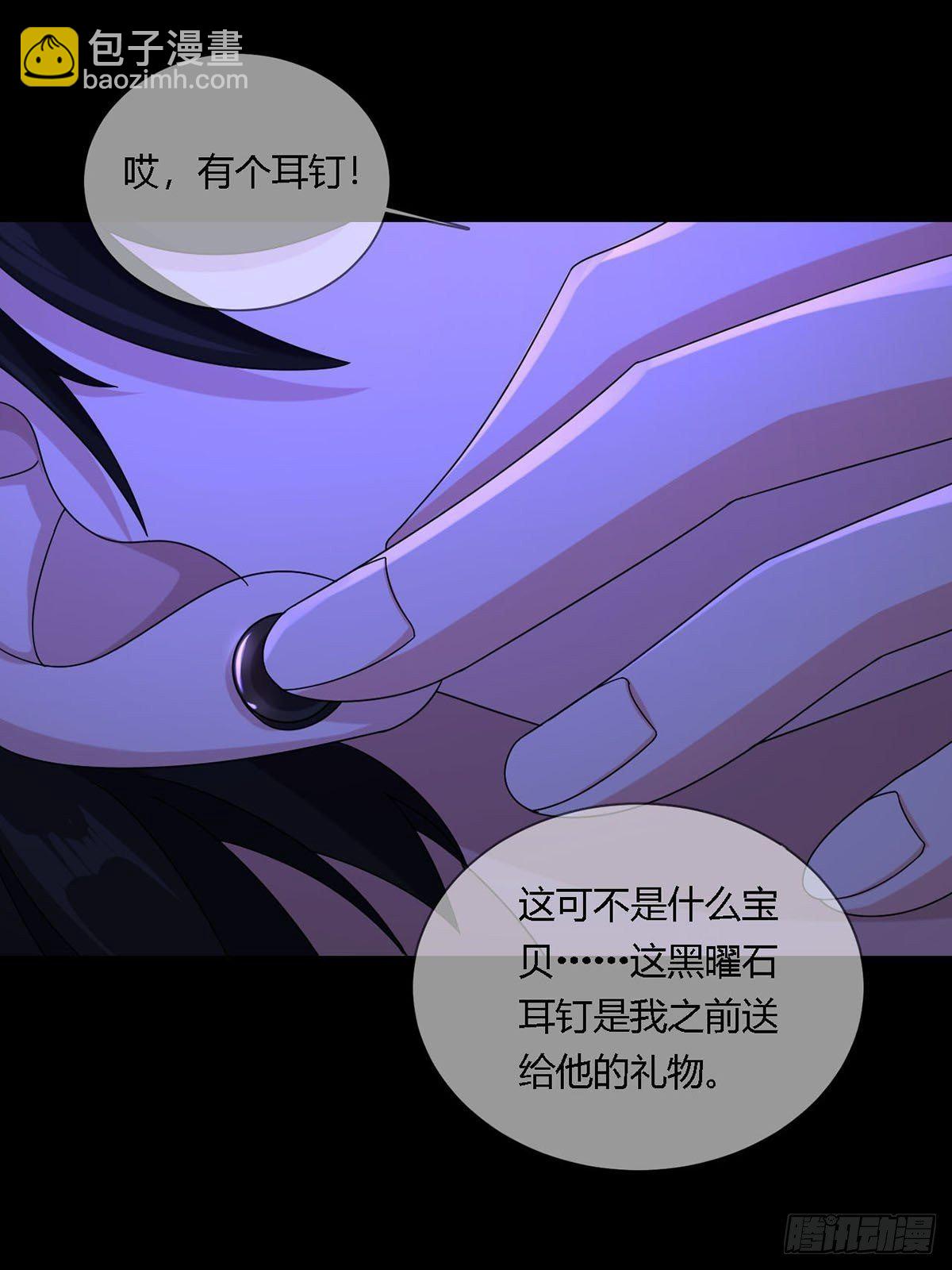 🍟末日乐园 0011 能力打磨剂 第27页