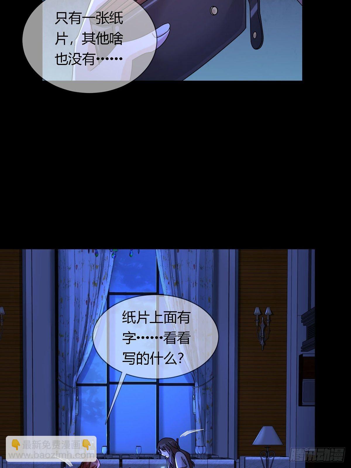 🍟末日乐园 0011 能力打磨剂 第40页