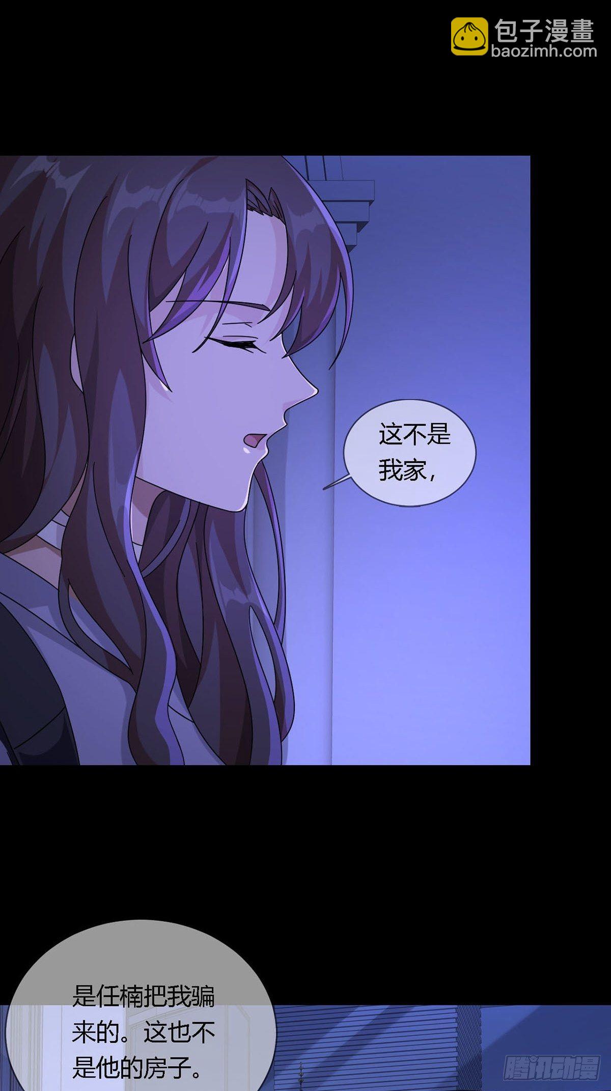 🍟末日乐园 0011 能力打磨剂 第5页