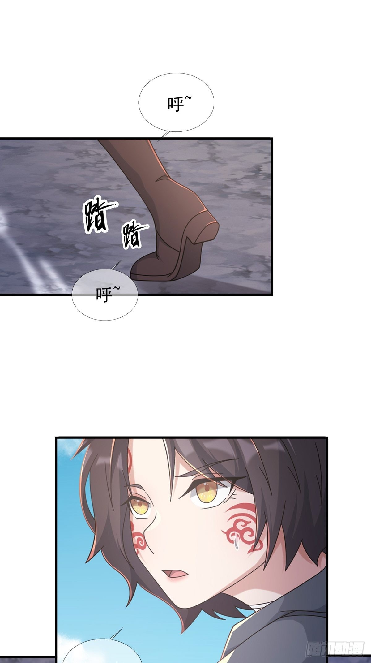 🍟末日乐园 109 深海大峡谷 第2页