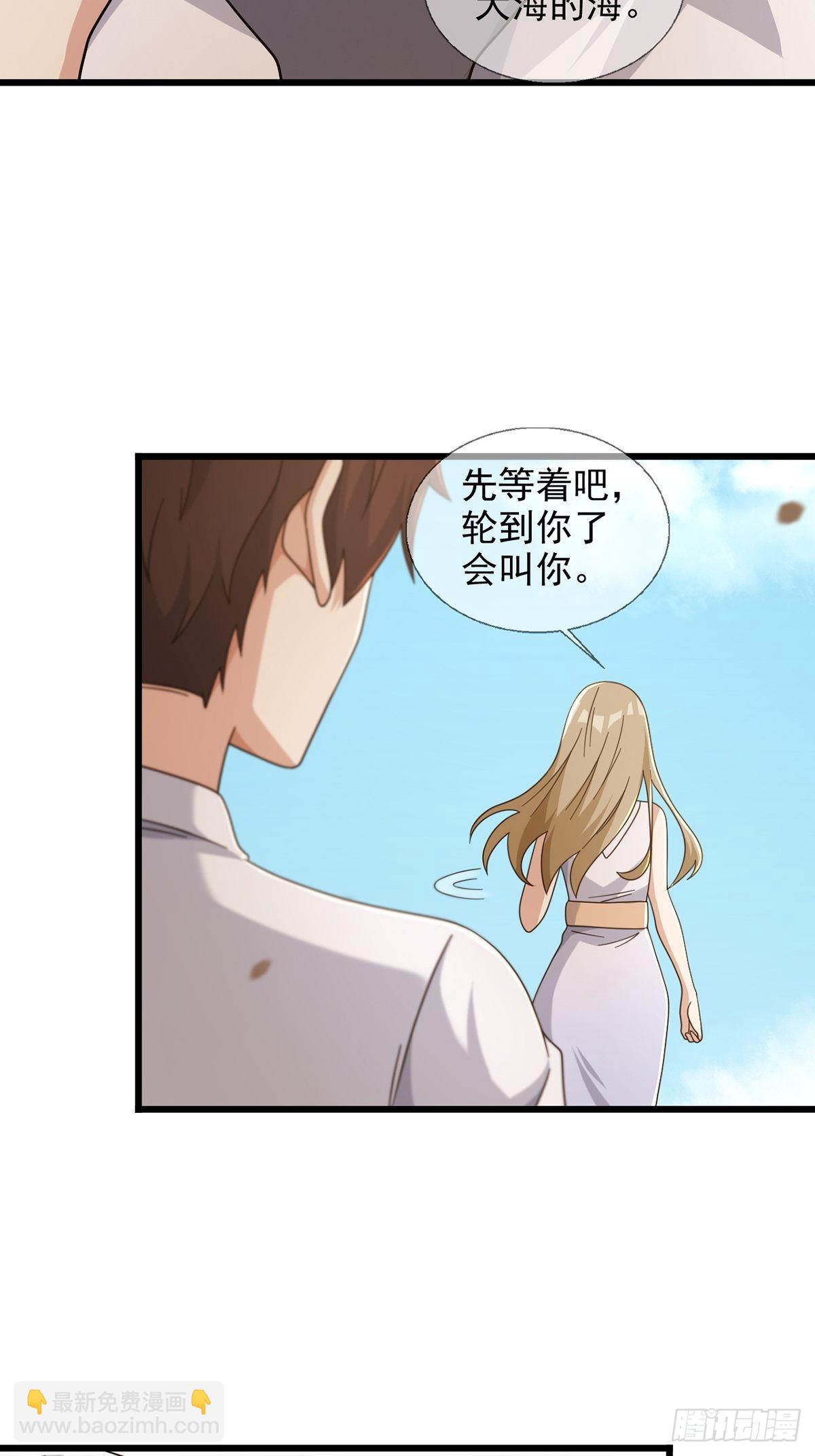 🍟末日乐园 111 阿先生 第30页