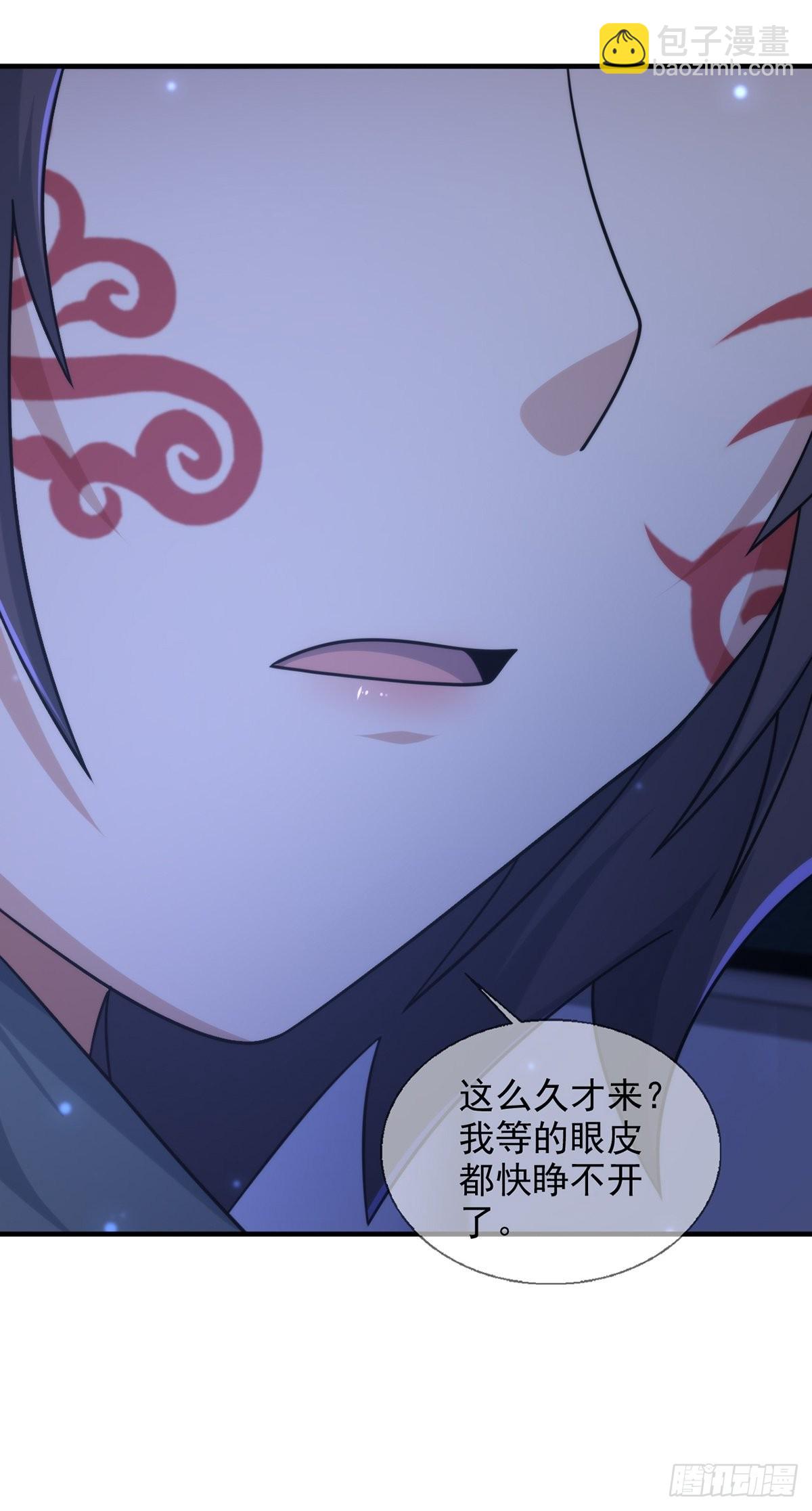 🍟末日乐园 113 人鱼养成液 第28页