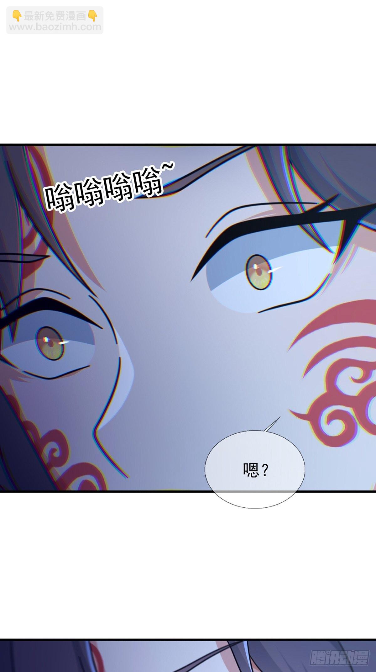 🍟末日乐园 115 千里传纸鹤 第36页
