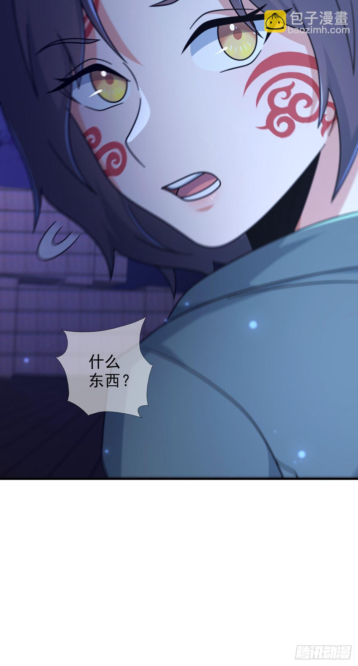 🍟末日乐园 115 千里传纸鹤 第37页