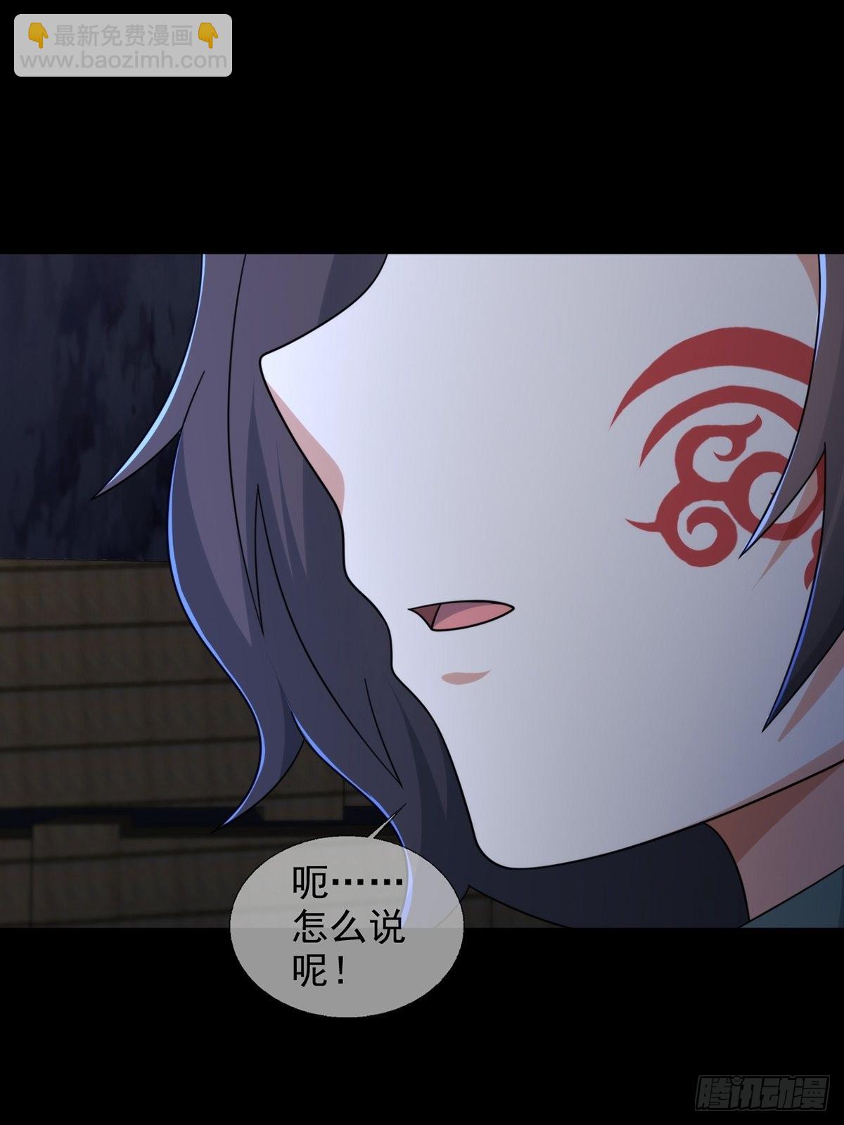 🍟末日乐园 115 千里传纸鹤 第47页