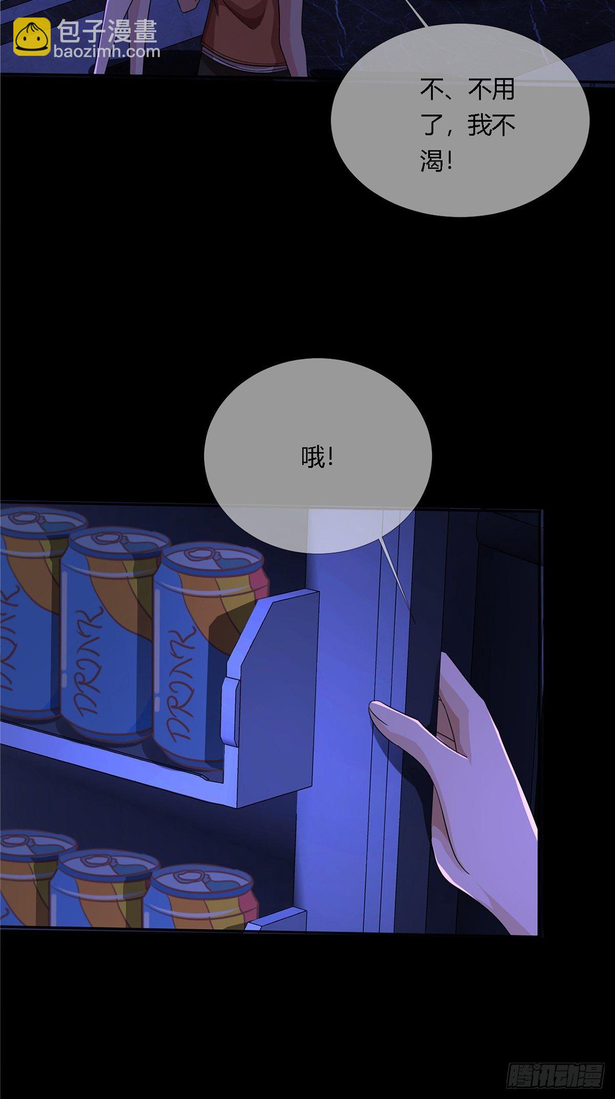 🍟末日乐园 0013 被隐藏的能力 第35页