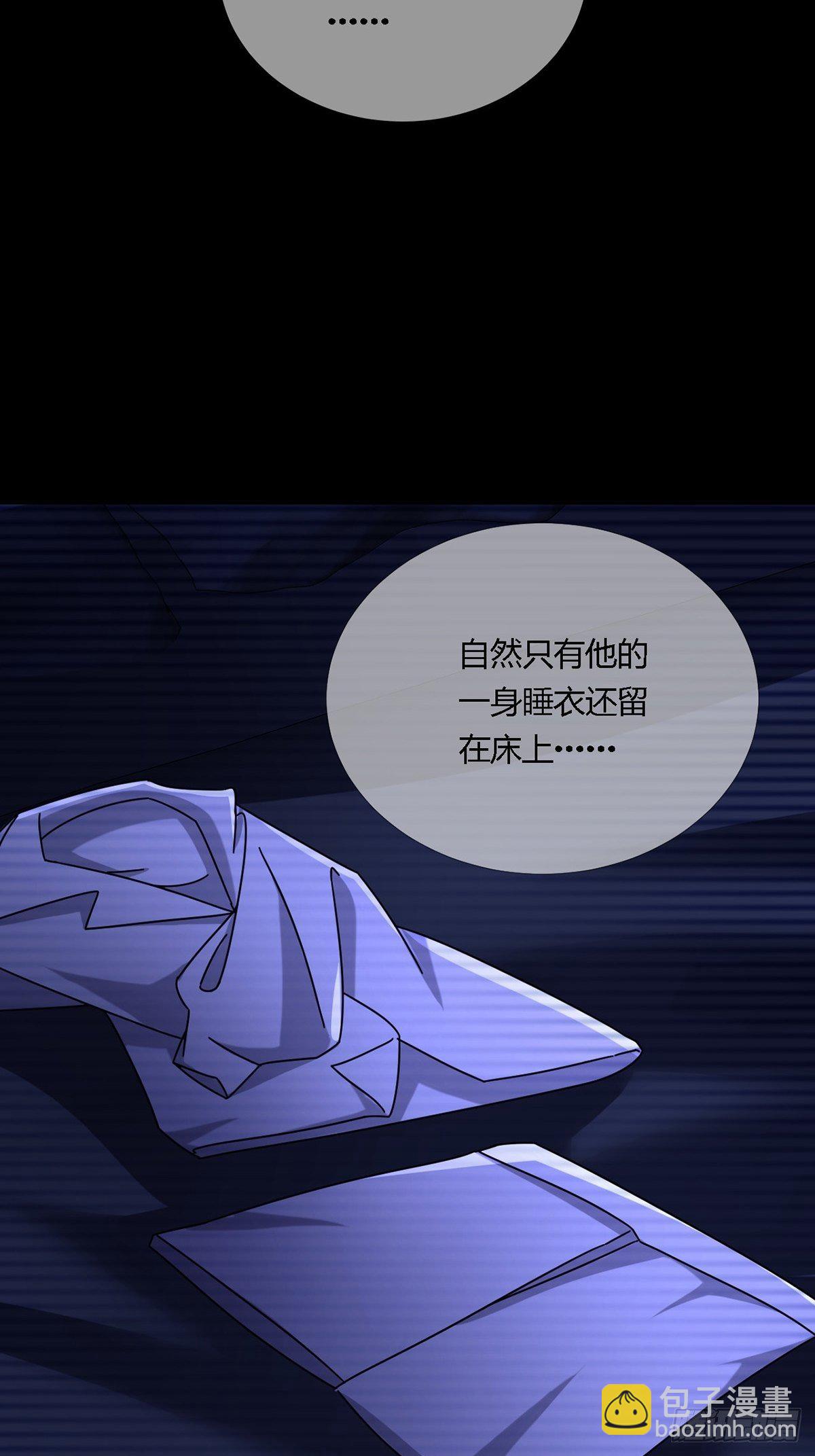 🍟末日乐园 0015 你老公找到了 第26页