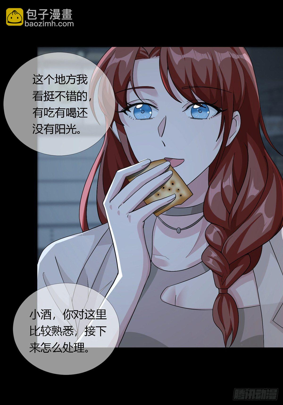 🍟末日乐园 0017 末日的超市不花钱 第37页