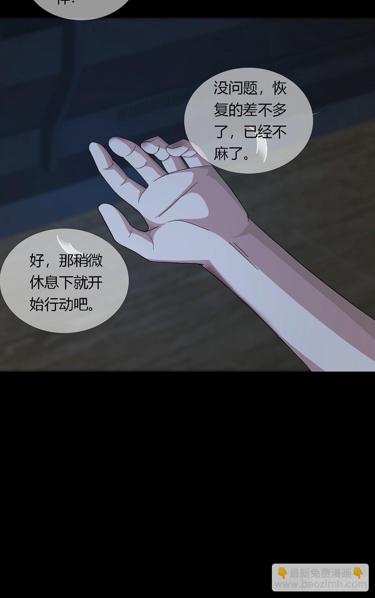 🍟末日乐园 0017 末日的超市不花钱 第40页