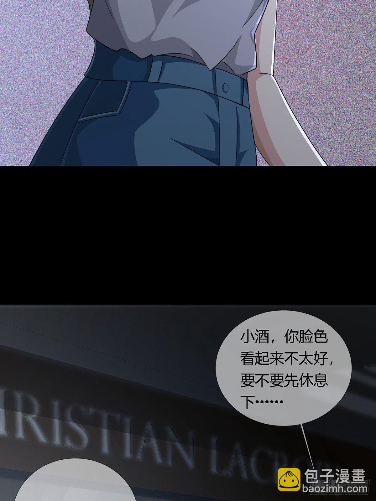 🍟末日乐园 0017 末日的超市不花钱 第43页