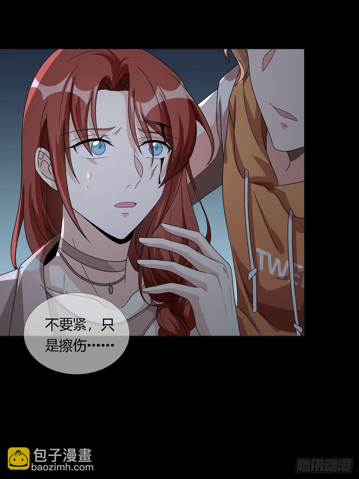 🍟末日乐园 0019 王思思想要活下去 第20页