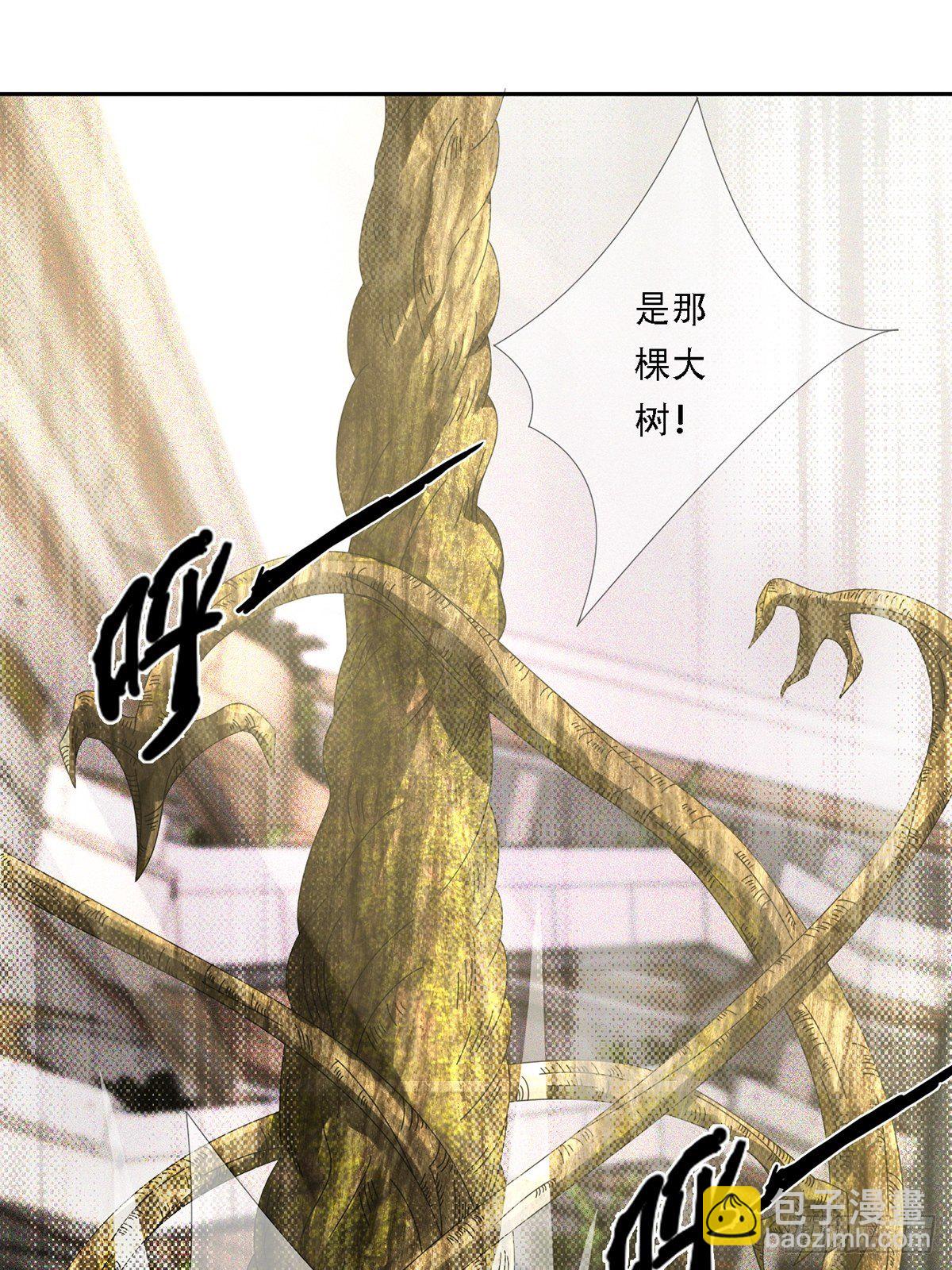 🍟末日乐园 0023 签证 第7页