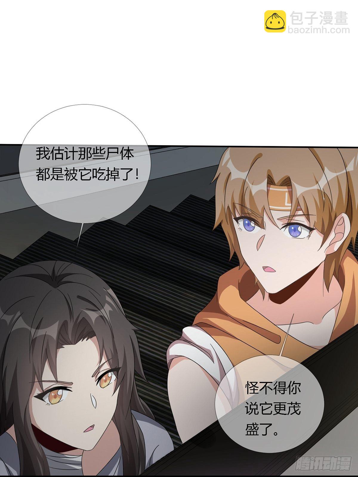 🍟末日乐园 0023 签证 第9页