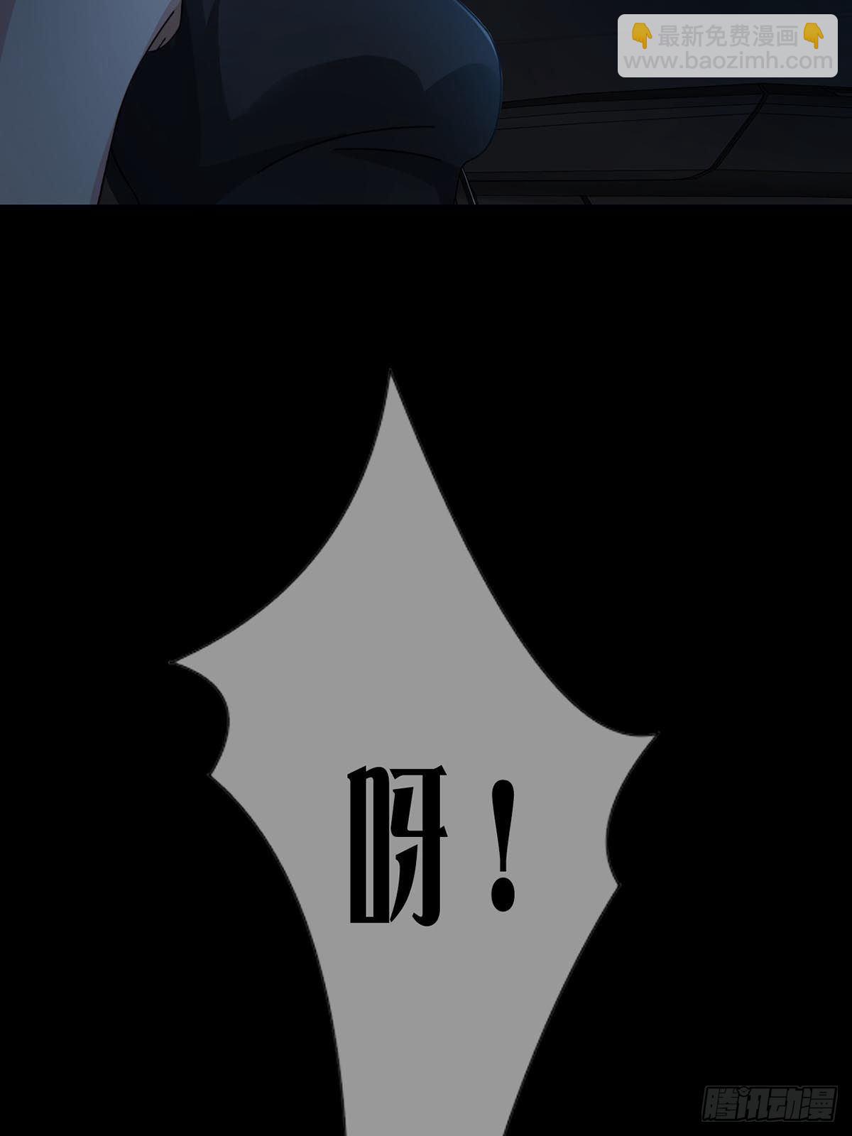 🍟末日乐园 0027 团灭 第15页