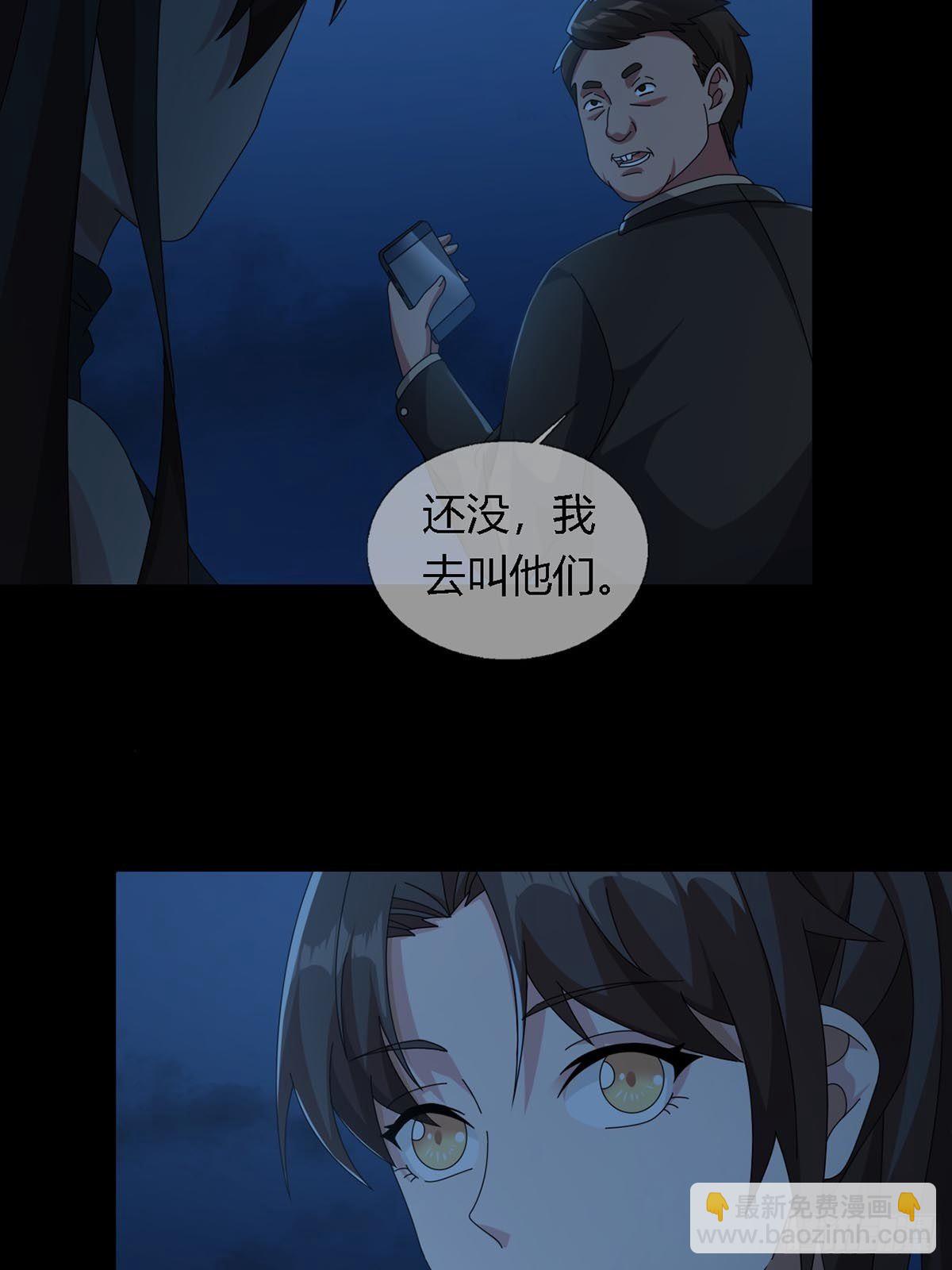 🍟末日乐园 0027 团灭 第18页