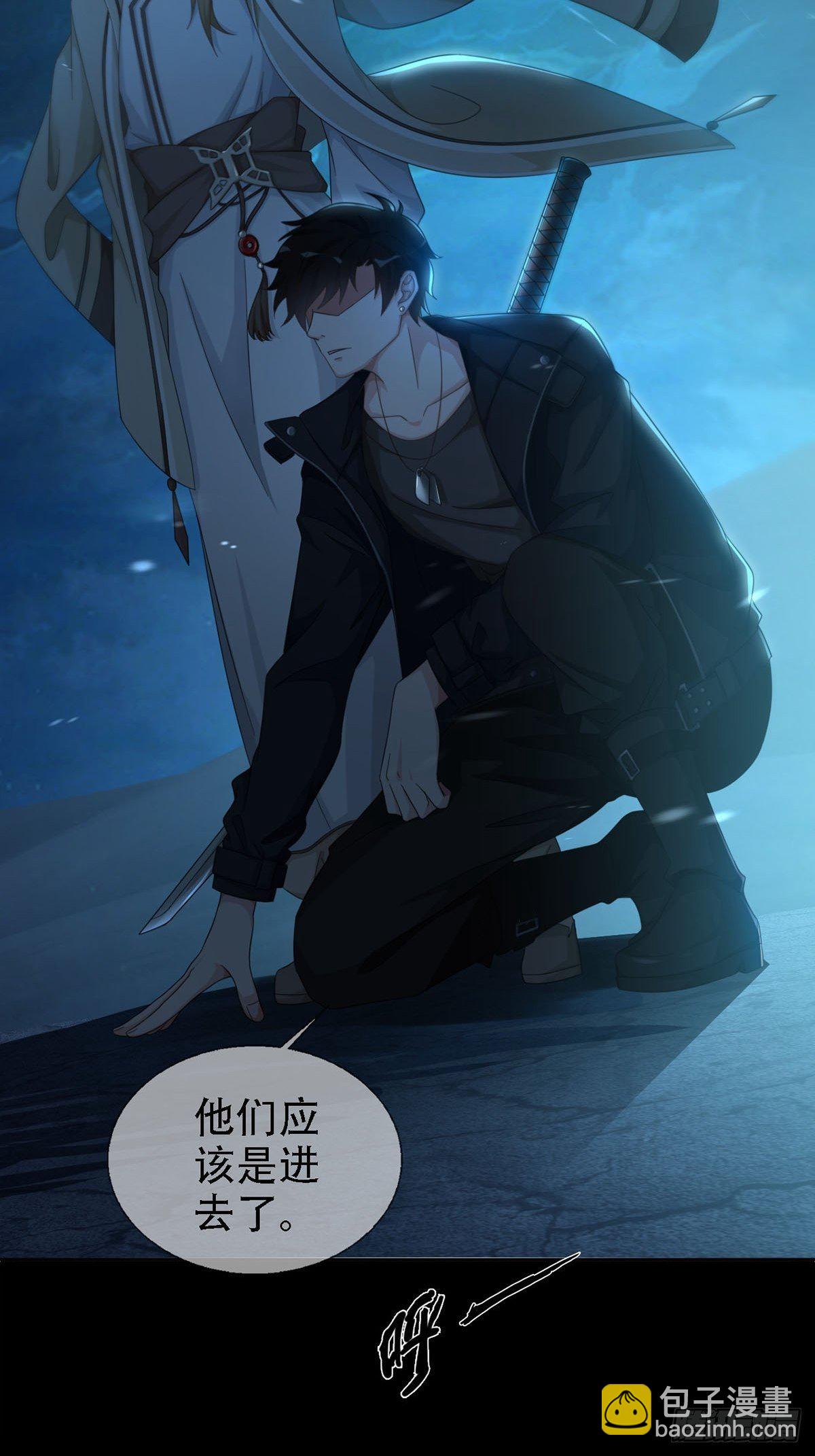🍟末日乐园 0029 抓到你了 第22页