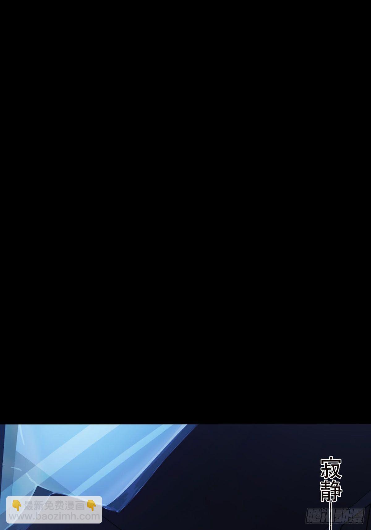 🍟末日乐园 003 卡片什么的太无厘头了 第17页