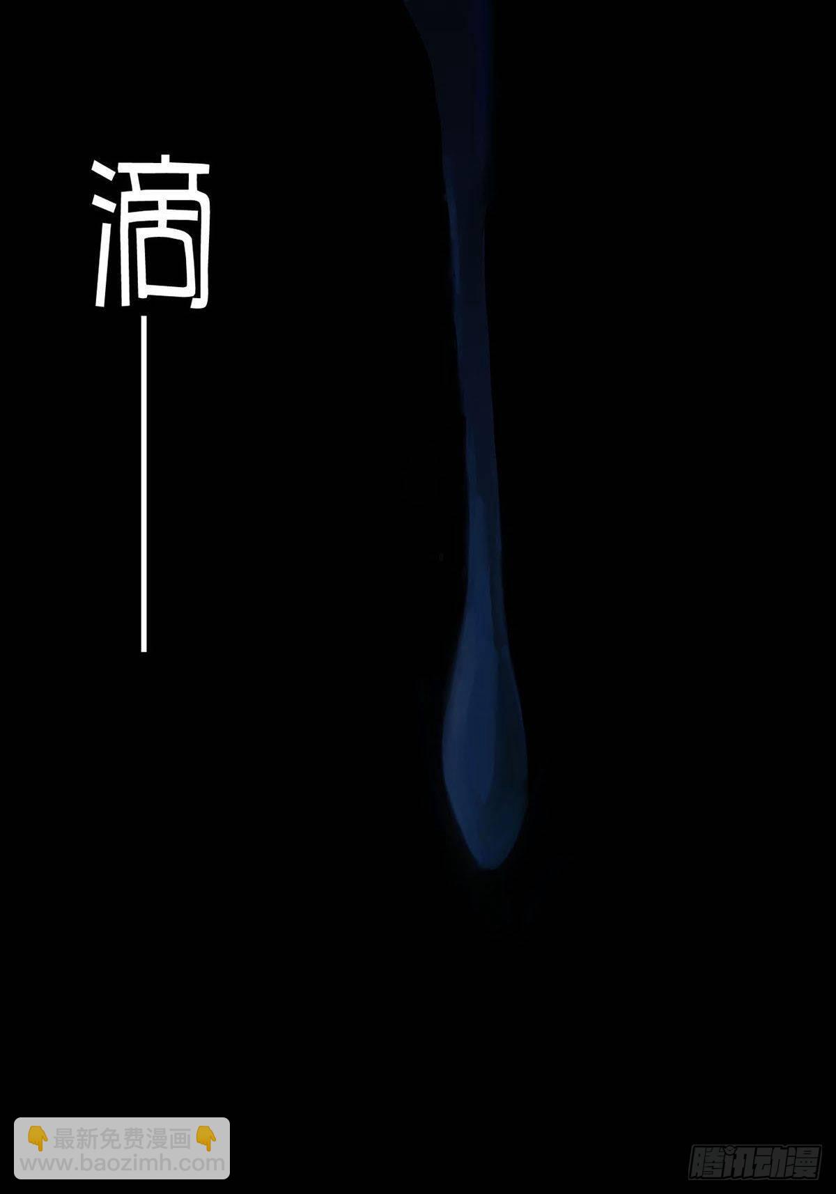 🍟末日乐园 003 卡片什么的太无厘头了 第19页