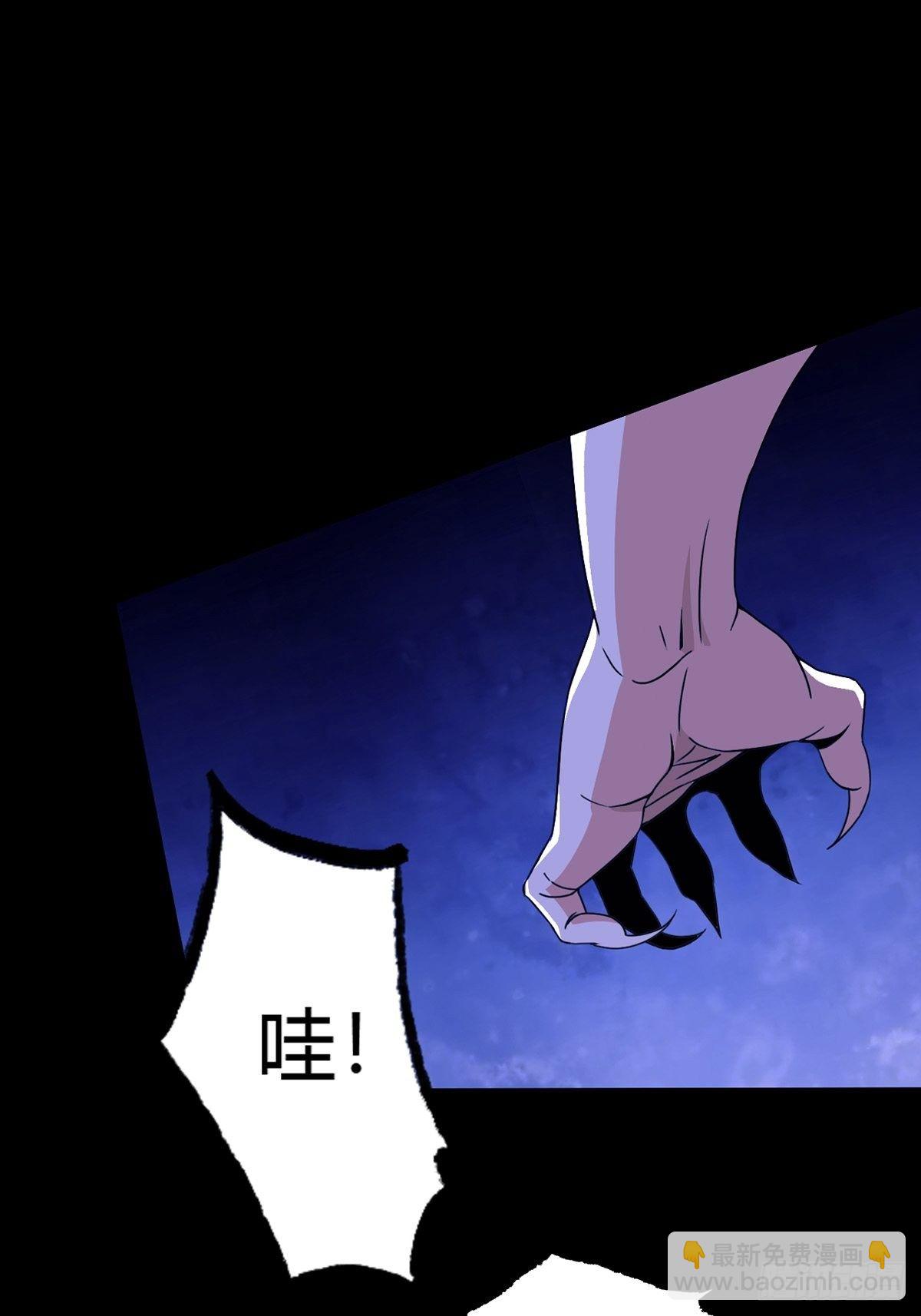 🍟末日乐园 003 卡片什么的太无厘头了 第2页