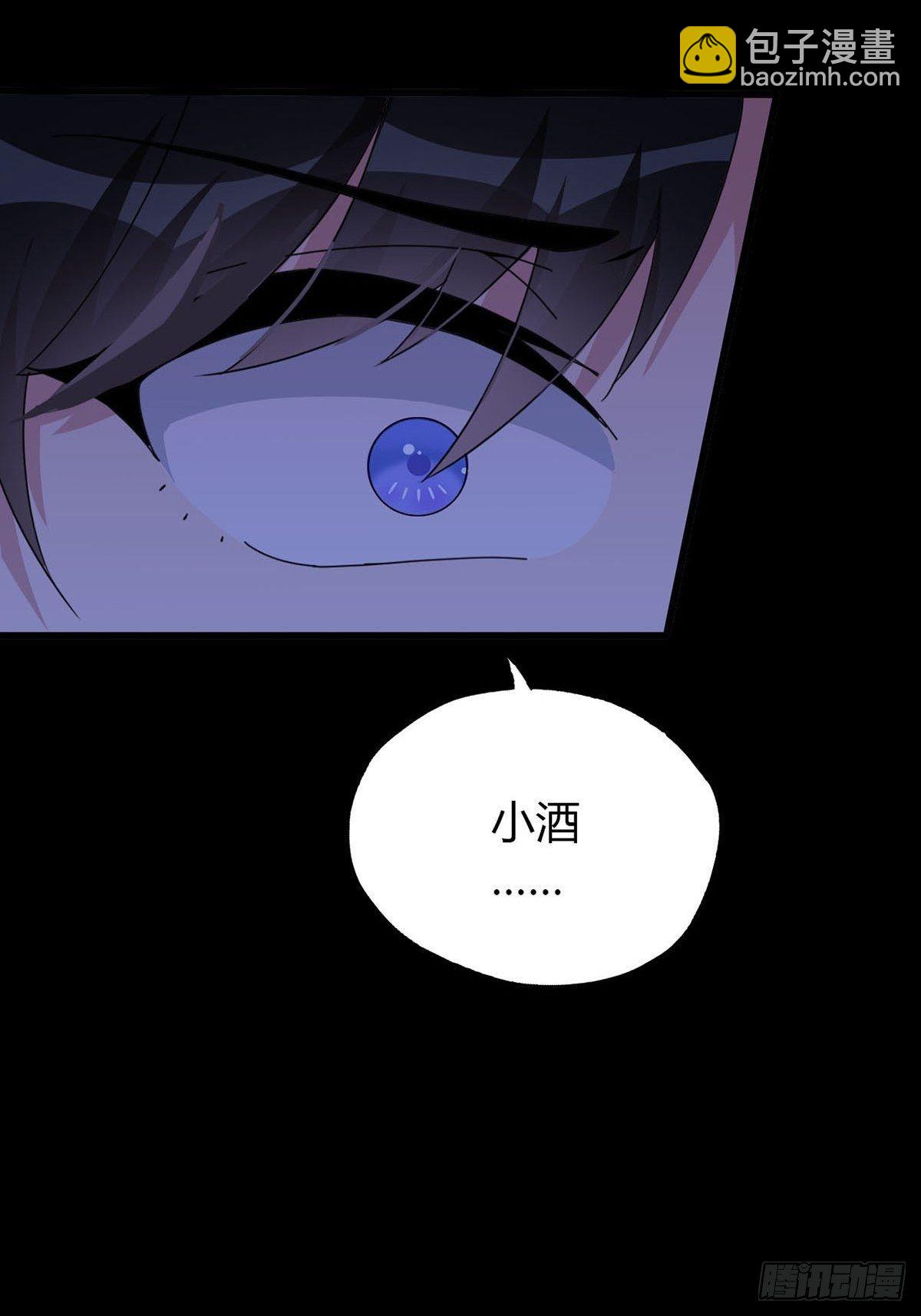 🍟末日乐园 003 卡片什么的太无厘头了 第20页