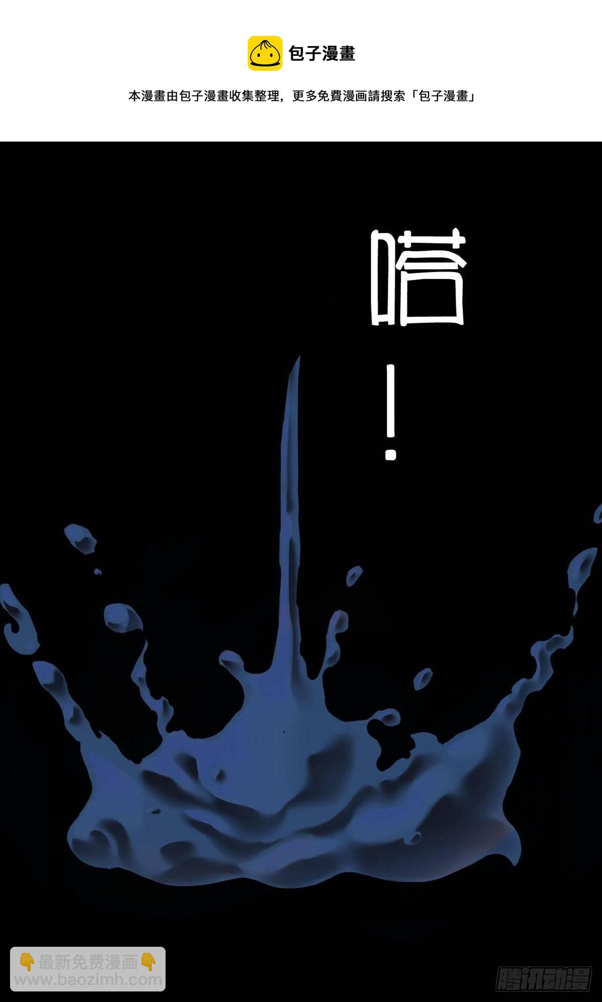 🍟末日乐园 003 卡片什么的太无厘头了 第21页