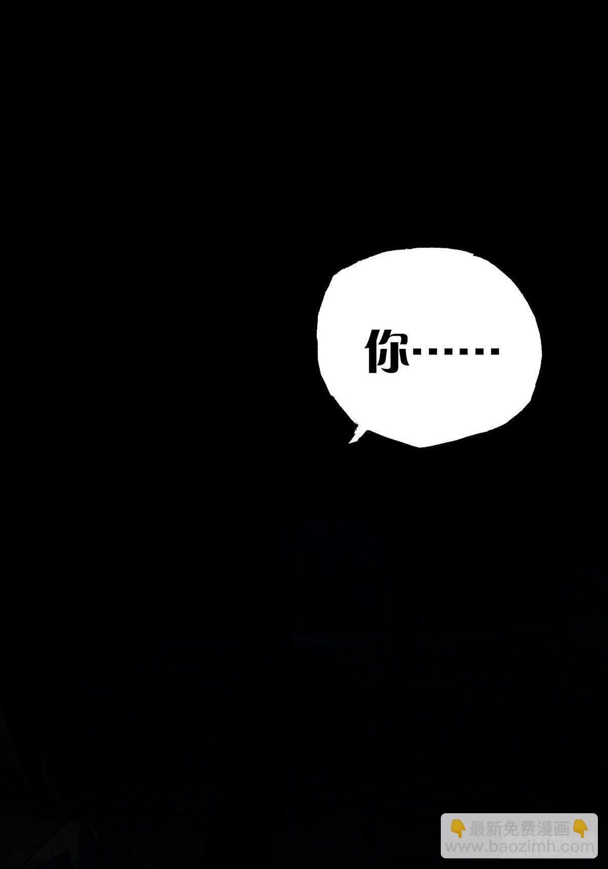 🍟末日乐园 003 卡片什么的太无厘头了 第22页