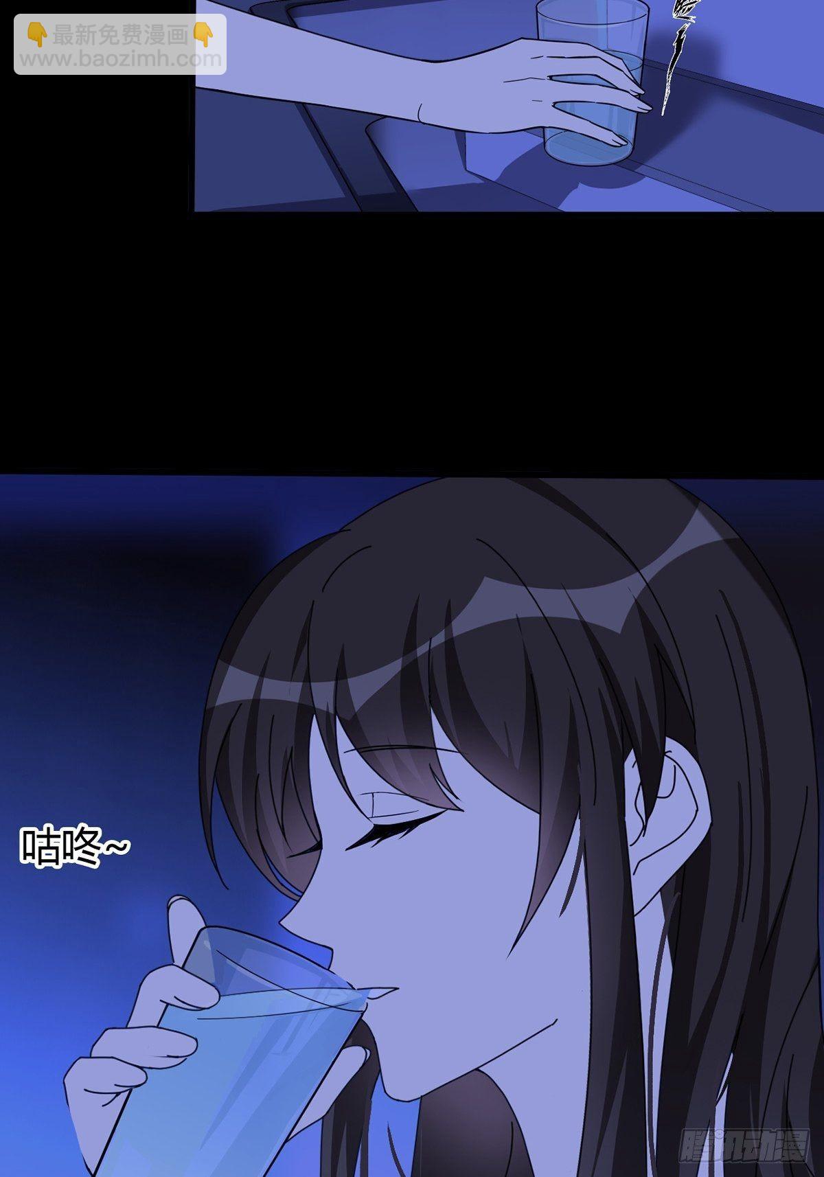 🍟末日乐园 003 卡片什么的太无厘头了 第37页