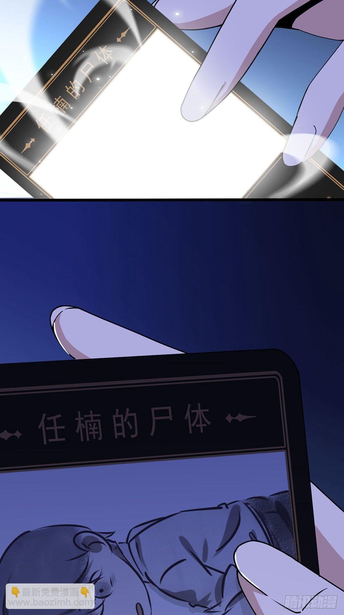 🍟末日乐园 003 卡片什么的太无厘头了 第48页