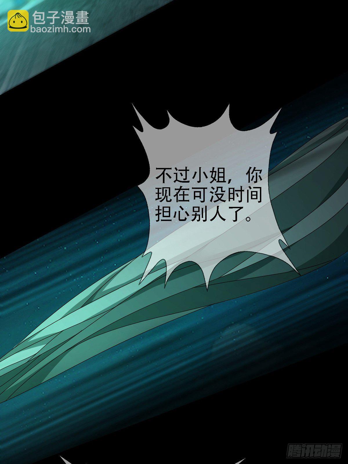 🍟末日乐园 0031 从天而降的两个人 第19页