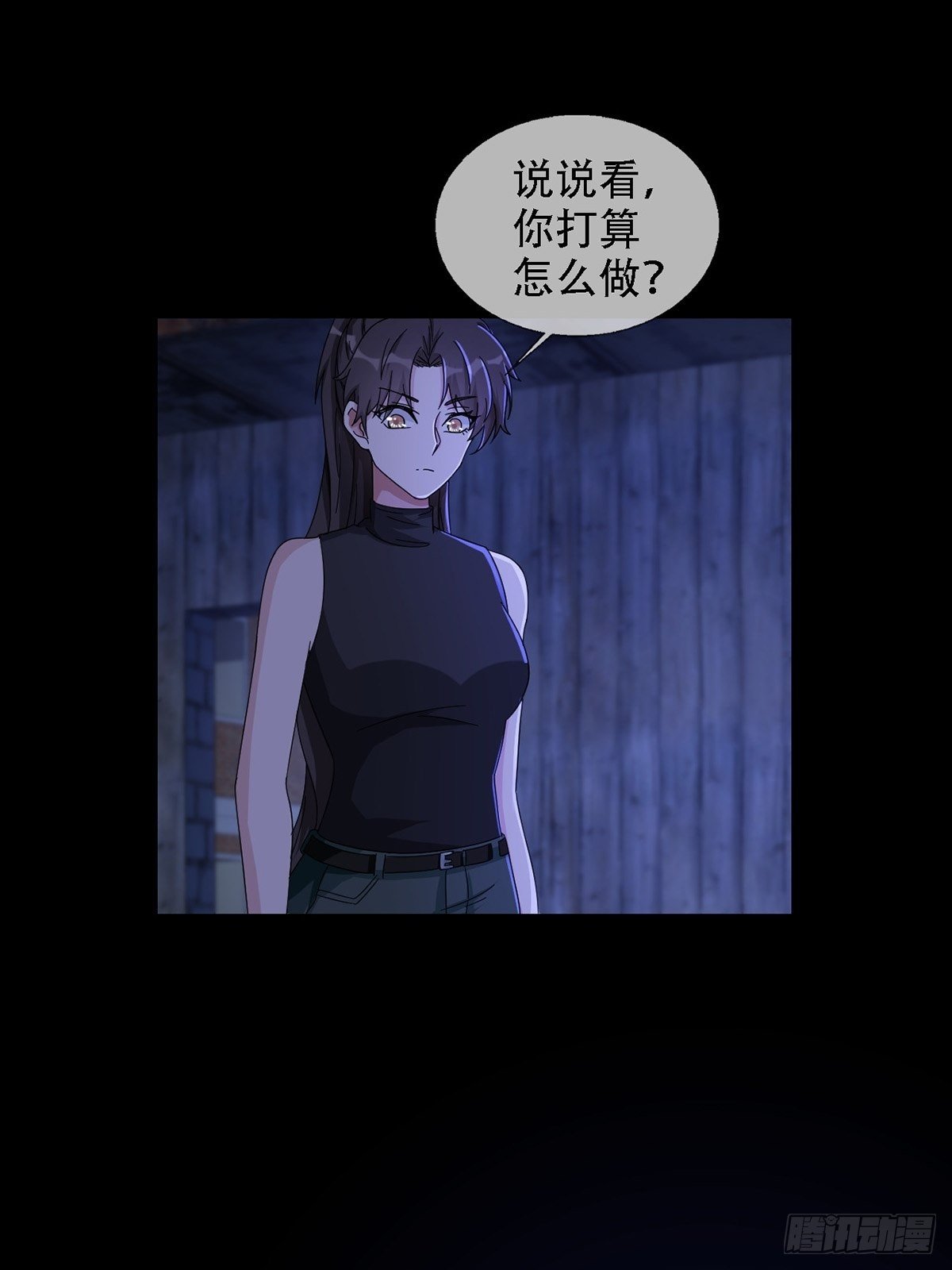 🍟末日乐园 0037 和堕落种交朋友 第35页