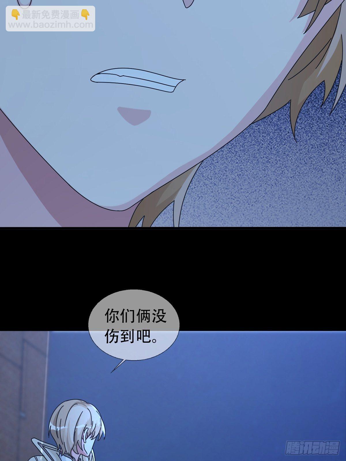 🍟末日乐园 0039 活着的意义 第16页