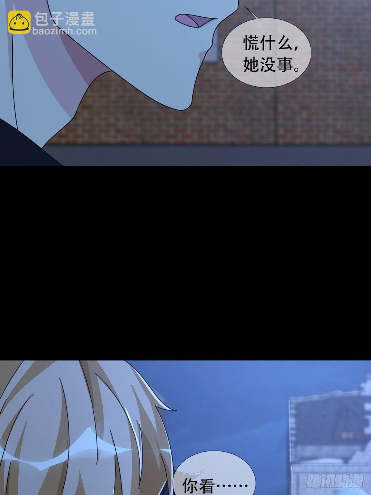 🍟末日乐园 0039 活着的意义 第20页