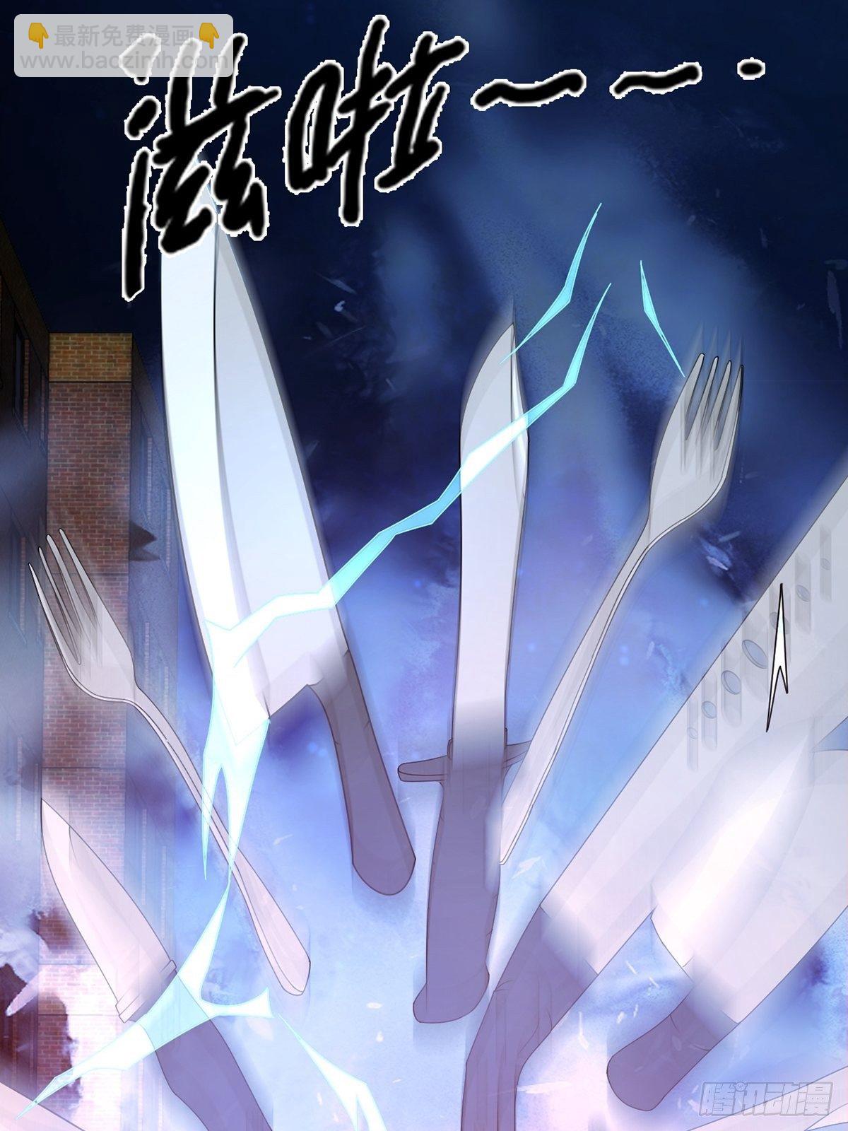 🍟末日乐园 0039 活着的意义 第3页