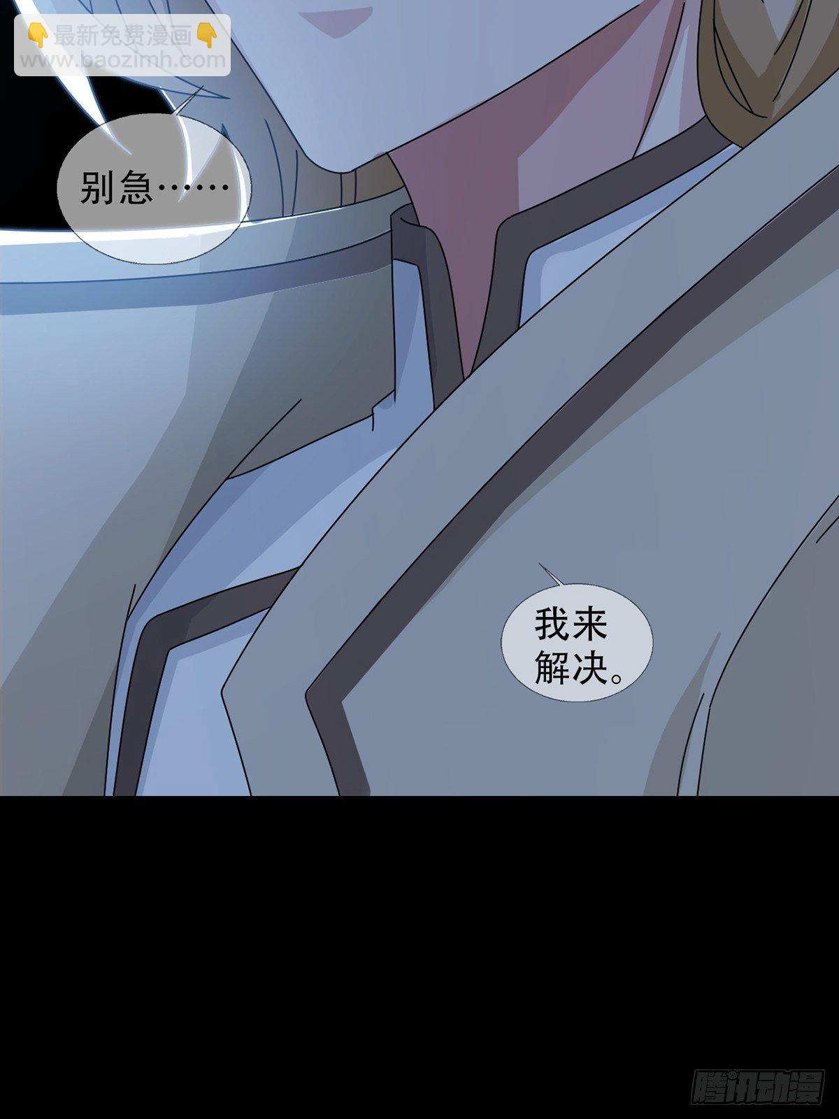 🍟末日乐园 0039 活着的意义 第33页