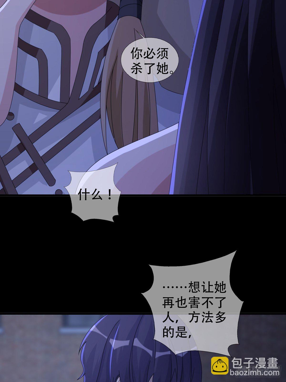 🍟末日乐园 0039 活着的意义 第36页