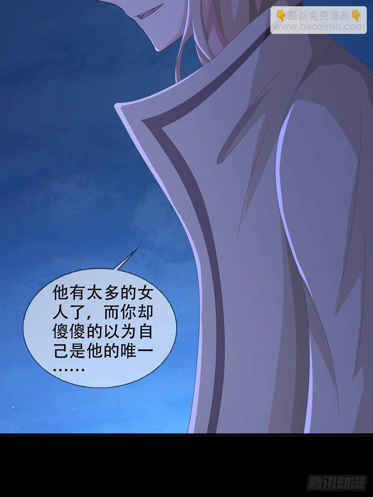 🍟末日乐园 0039 活着的意义 第44页