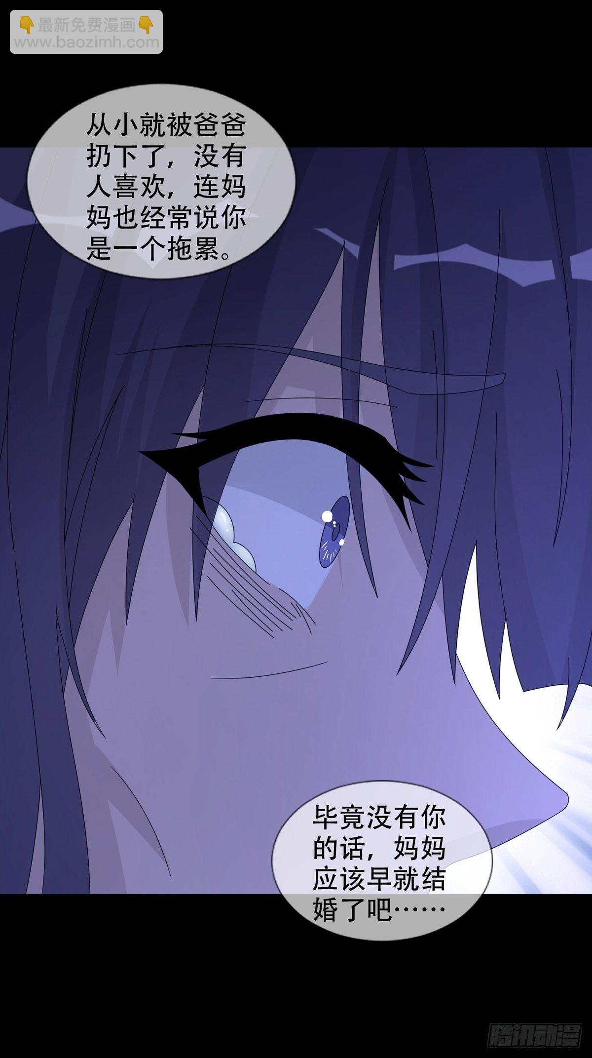 🍟末日乐园 0039 活着的意义 第46页