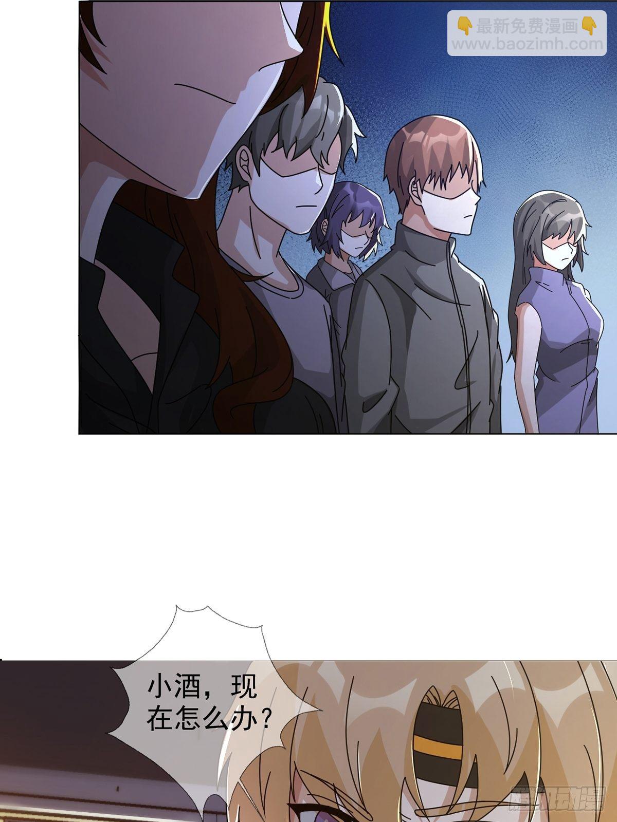 🍟末日乐园 0041 焦土绿洲 第28页