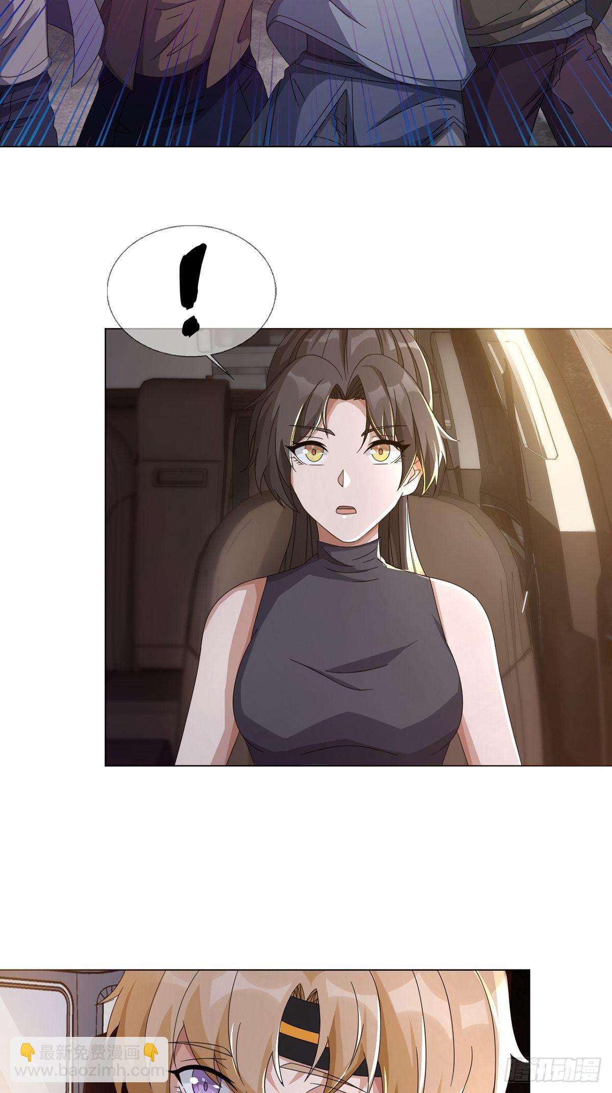 🍟末日乐园 0041 焦土绿洲 第36页
