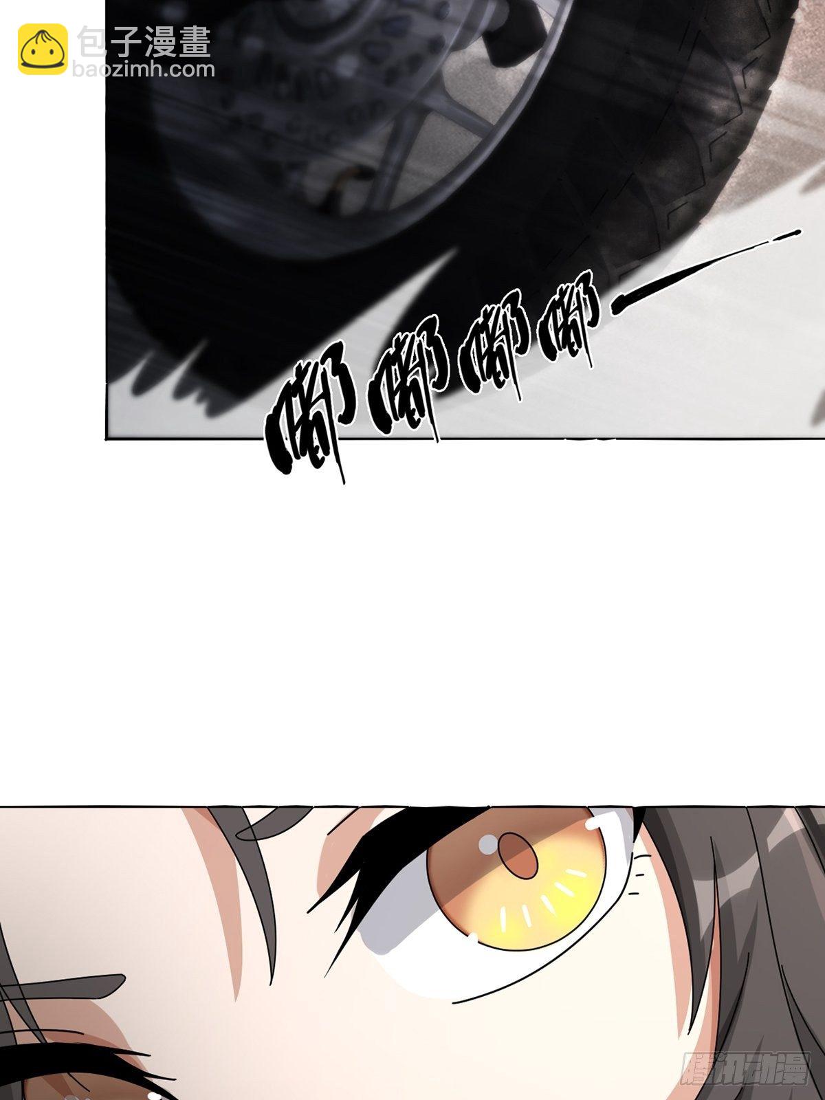 🍟末日乐园 0041 焦土绿洲 第9页