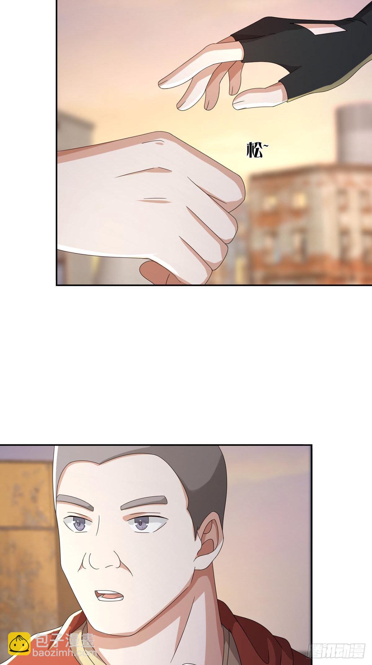 🍟末日乐园 0043 加入绿洲 第4页